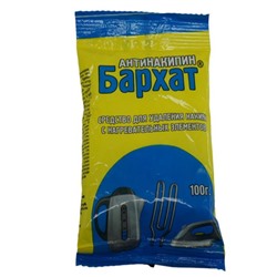 Средство д/удаления накипи с нагревательных элементов, из чайников/утюгов 100г (пакет) Бархат