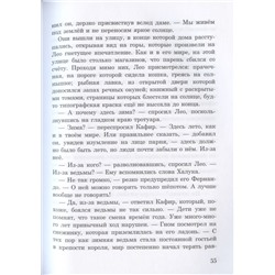 Акрам Эль-Бахай: Мастер механических сердец