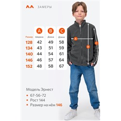 Детская флисовая толстовка Happyfox