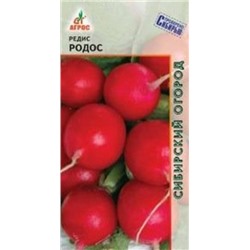 Редис Родос (Агрос) 2г
