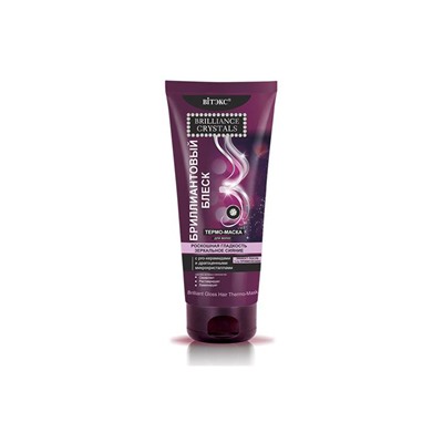 Brilliance Crystals БРИЛЛИАНТОВЫЙ БЛЕСК Термо-маска для волос с pro-керамидами и драгоценными микрокристаллами 200мл