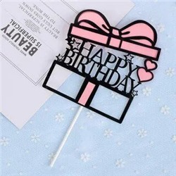 Топпер подарок с бантом «Happy Birthday» розовый