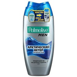 PALMOLIVE Гель-душ Для мужчин Арктический ветер 250мл