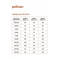 Трусы PELICAN #915175