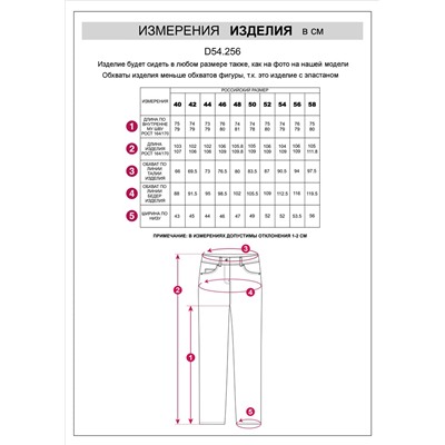 Прямые джинсы из эластичного денима на флисе