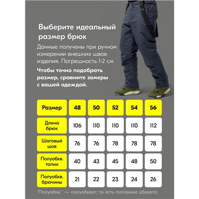 Горнолыжный костюм мужской зимний темно-серого цвета 392TC