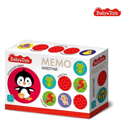 Настольная игра МЕМО «Животные»