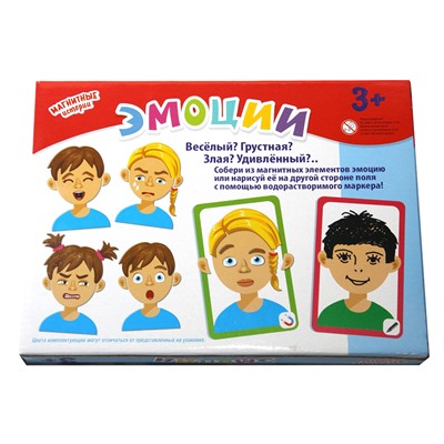 Игра магнитная «Эмоции»