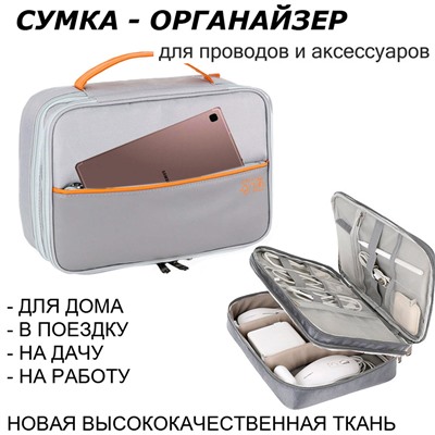 OB-360-Gray