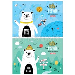 Альбом 40 л. А4 на склейке "Рисунки. Bear hug" в ассортименте ArtSpace А40кл_36142, А40кл_36142