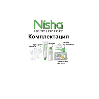 COPPER RED 5.64 Nisha Creme Hair Color (МЕДНО-КРАСНЫЙ 5.64 крем-краска для волос, Ниша), 60 г + 60 мл + 18 мл.