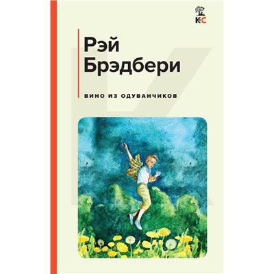 Вино из одуванчиков