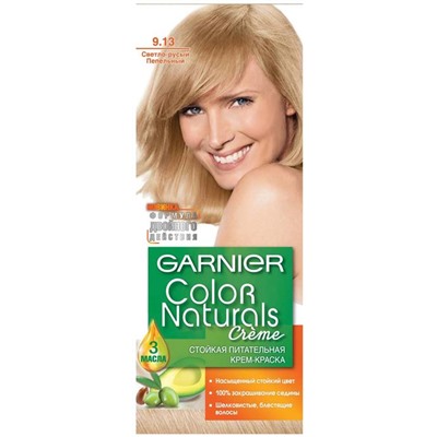 Краска д/волос COLOR NATURALS  9.13 Светло-русый пепельный Garnier УЦЕНКА 30%(мятая упак)