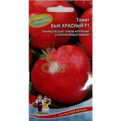 Томат Бык Красный F1 (УД) 20шт