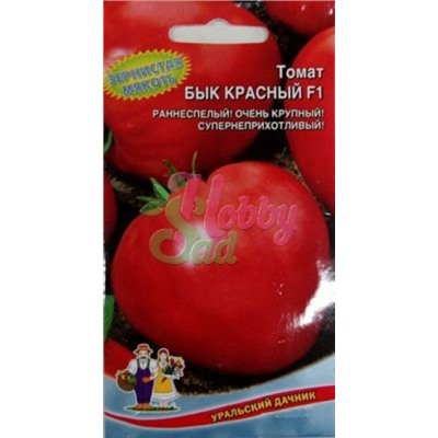 Томат Бык Красный F1 (УД) 20шт