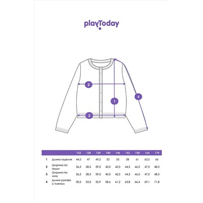 Кардиган PLAYTODAY #1030450