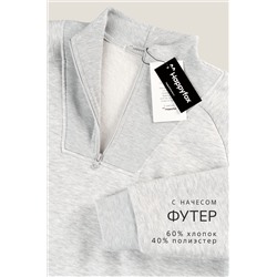 Женская толстовка из футера с начесом Happyfox