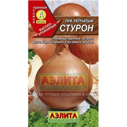 Лук Стурон (Аэлита)
