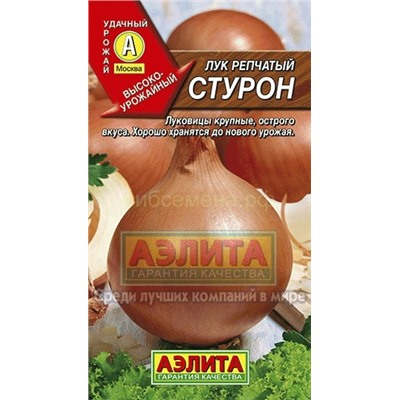 Лук Стурон (Аэлита)