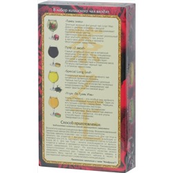 Конфуций. Подарочный набор. Инь 80 гр. карт.упаковка