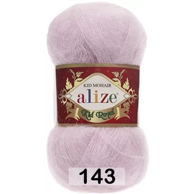 Пряжа Alize Kid Royal 50