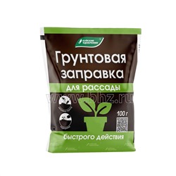 Грунтовая заправка Рассада 100гр БХЗ