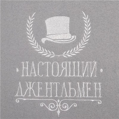 Плед "Этель" Настоящий джентельмен 130х150 см, 100% п/э, флис 160 гр/м2