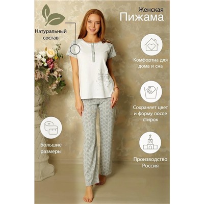 Пижама LIKA DRESS #862673