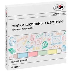 Мел цветной  6шт. Гамма средней твердости 30320212/323087