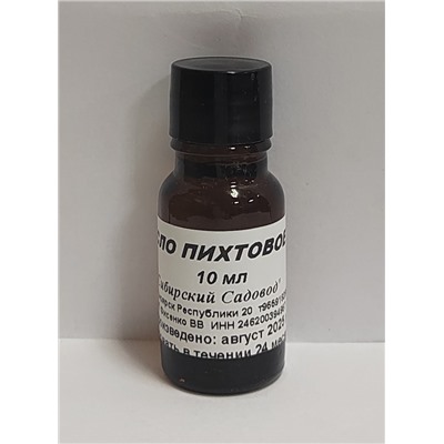 Масло Пихтовое 10мл (Код: 93375)