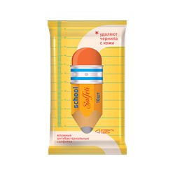 Влажные салфетки Антибактериальные для Школьников Salfeti School  №15