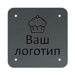 Бирка пришивная 3 х 3 cм. 10 шт. Silver