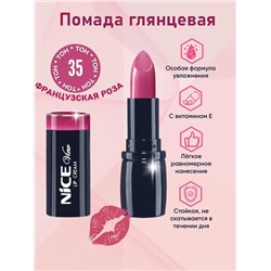 Помада увлажн. NICE  35 французская роза + тестер  (08)