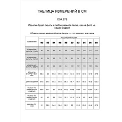 Джинсы VILATTE #931844