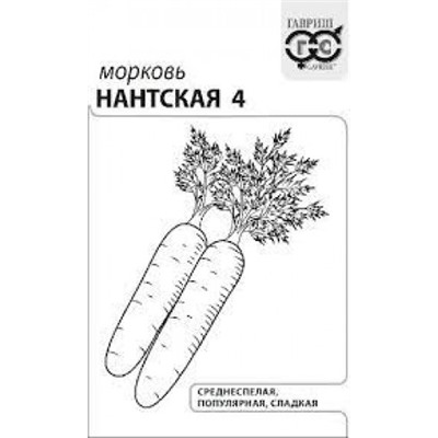 Морковь Нантская 4 (Гавриш) 1г БП  УС