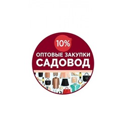 Арт. 8176167