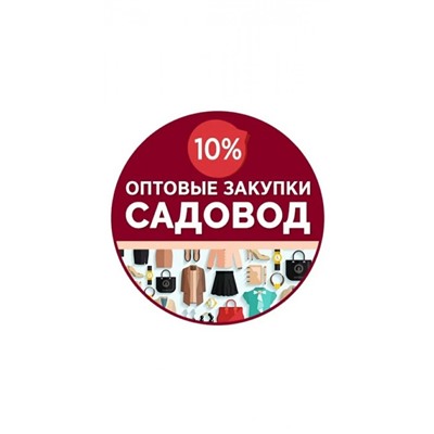 Арт. 8176167