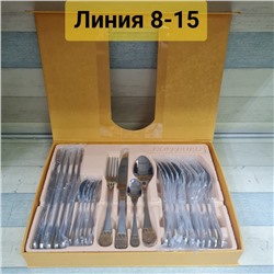 Арт. 8777519