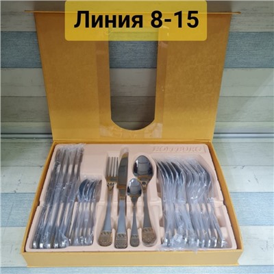 Арт. 8777519