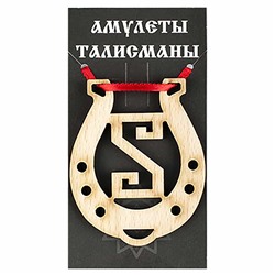 Подкова благополучия 27 Хляби небесные бук SH 903727