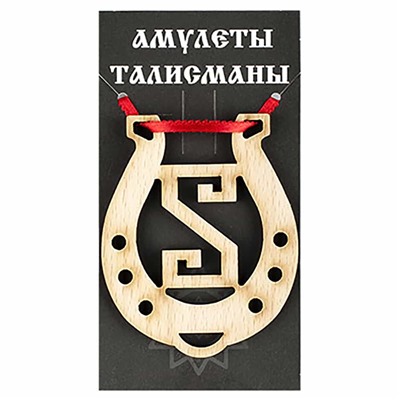 Подкова благополучия 27 Хляби небесные бук SH 903727