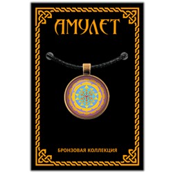 ALE011 Амулет "Бронзовая коллекция" ШРИ ЯНТРА, кулон со шнурком (металл, диаметр кулона 27 мм.), 1 шт.