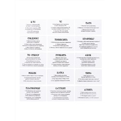 Настольная игра для большой компании «Сленгбитва. Окей Геймер»