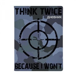 Дневник 1-11 класс (твердая обложка) "Military region" искусственная кожа 10-159/46 Альт