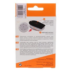 Подпяточник Braus B961/L