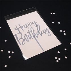 Топпер "Happy Birthday" серебро 9*12 см