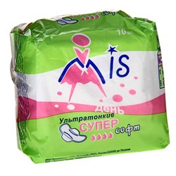Прокладки "MIS" Супер софт, день