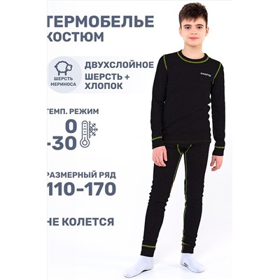 Комплект (Лонгслив+Кальсоны) NIKASTYLE #1029290