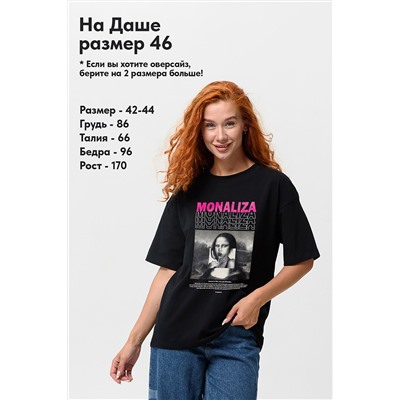 Натали Футболка