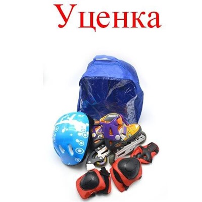 ,УЦЕНКА! Коньки рол.3-х кол. д/Мальчиков(31-34) рюкзак(каска+наколен.+нарукавн.) 2084(Нетоварн.вид)